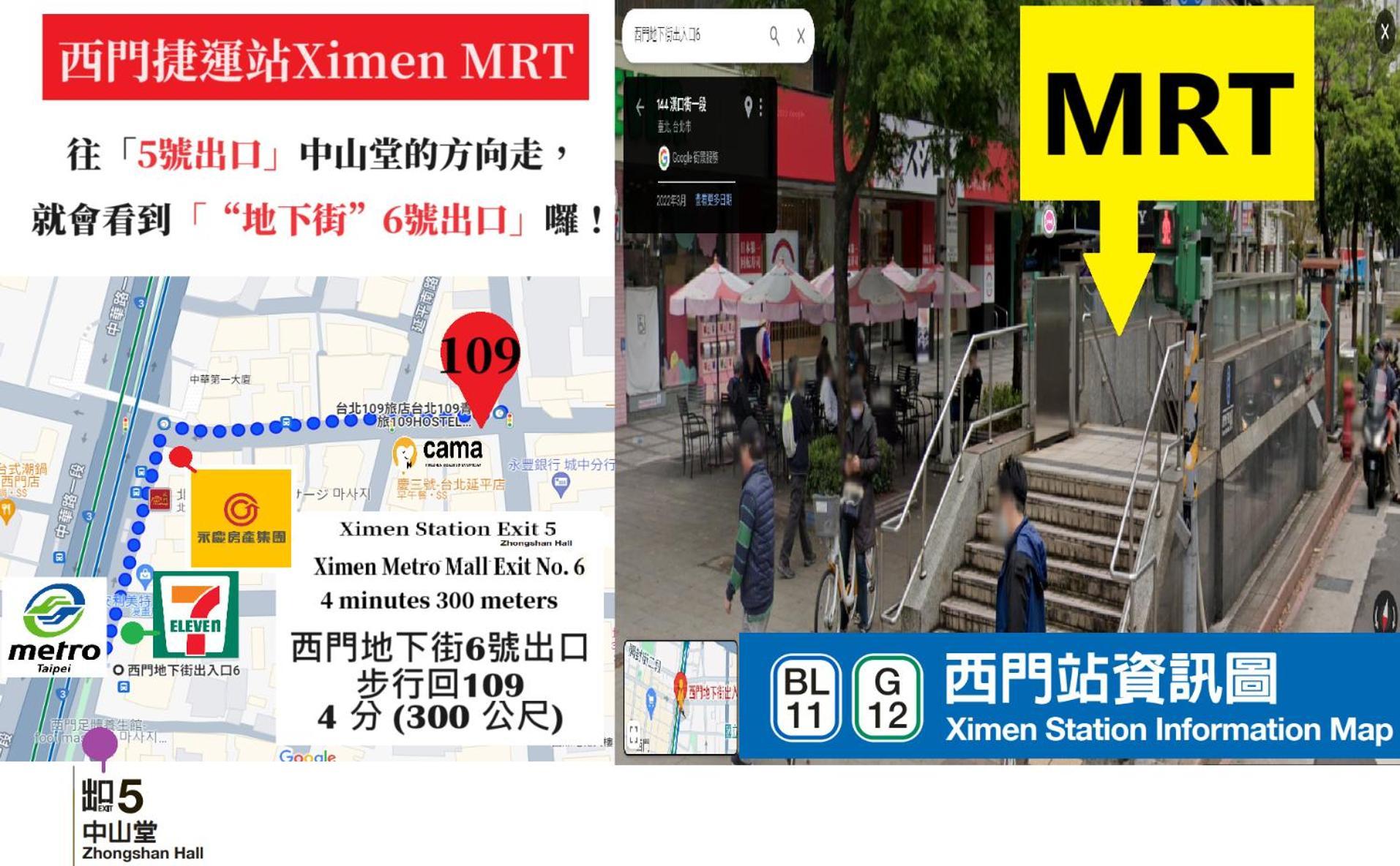 109台北旅館-台北109青旅 109 Taipei Hotel - Taipei 109 Hostel المظهر الخارجي الصورة